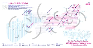 Monga Walk_FB活動頁_1200_628px